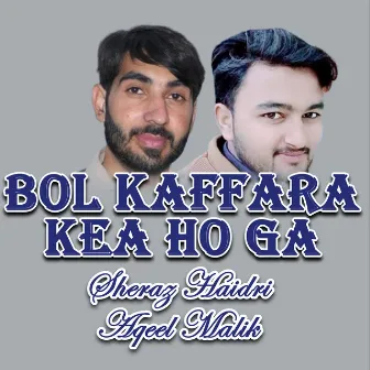 Bol Kaffara Kea Ho Ga by 