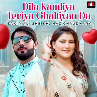 Dila Kamliya Teriya Ghaltiyan Da - Single by Naz Chaudhary