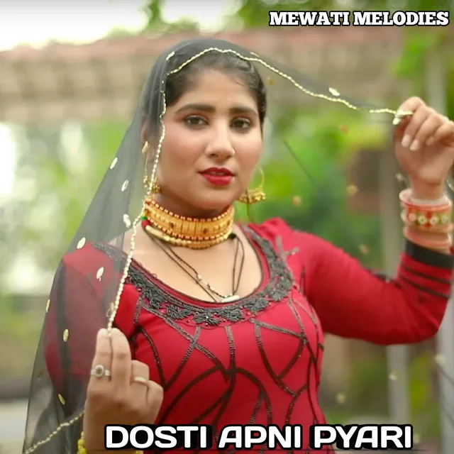 DOSTI APNI PYARI