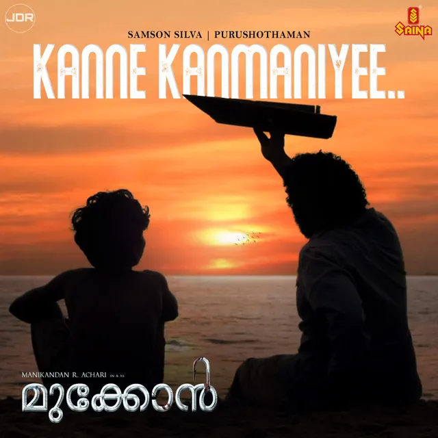 Kanne Kanmaniyee (From 