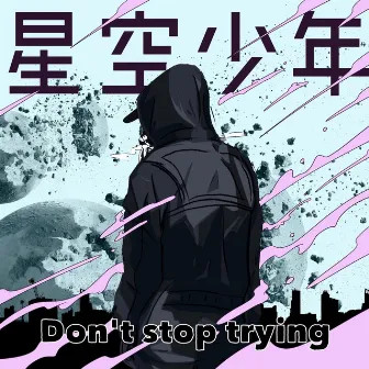 Don't stop trying by iCE KiD