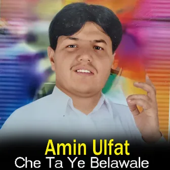 Che Ta Ye Belawale by Amin Ulfat