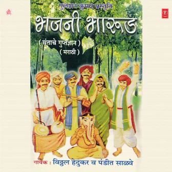 Bhajani Bharud by Pandit Salve