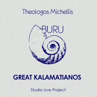 Great Kalamatianos by Theologos Michellis