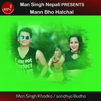 Mann Bho Halchal by Man Singh Khadka