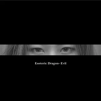 Evil by Esoteric Dragon