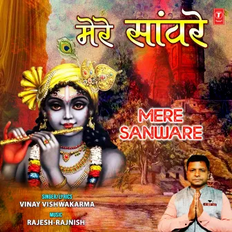 Mere Sanware by Vinay Vishwakarma