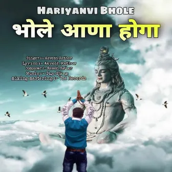 Bhole Aana Hoga by Aavesh Rathor