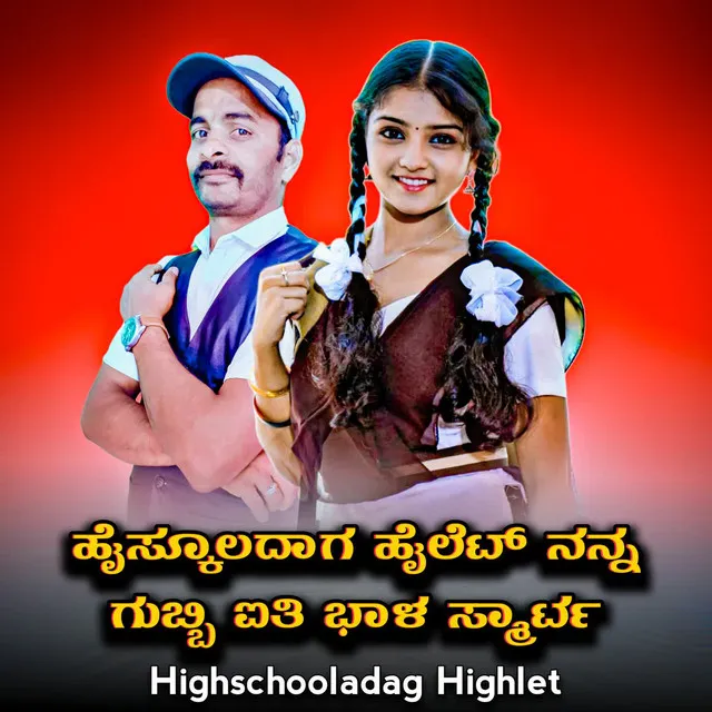 Highschooladag Highlet