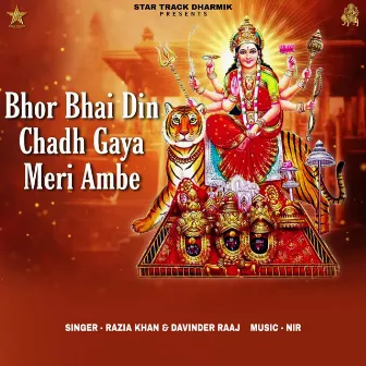 Bhor Bhai Din Chadh Gaya Meri Ambe by Razia Khan