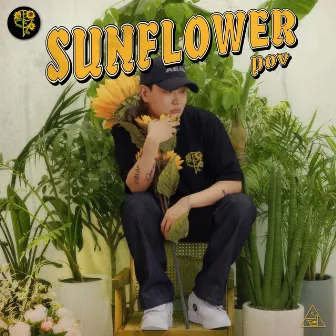 Sunflower by The Trigger