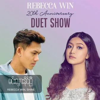 Min Thwar Naing Pi (20th Anniversary Duet Show) by Rebecca Win