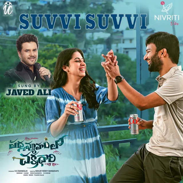 Suvvi Suvvi - From "Padmavyuham lo Chakradhaari"