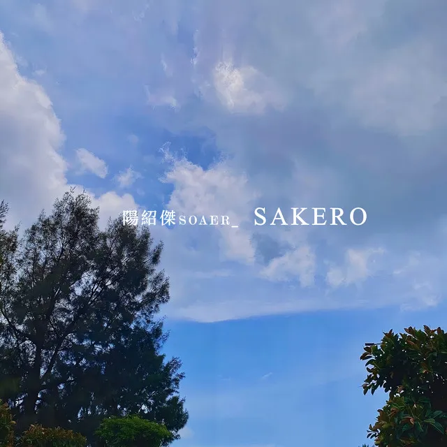 SAKERO