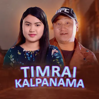 Timrai Kalpanama by PURNIMA LAMA