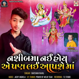 Naseeb Ma Nai Hoy Ae Pan Lai Aapshe Maa by Darshan Raval