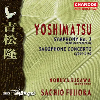 Yoshimatsu: Symphony No. 3 - Saxophone Concerto by Takashi Yoshimatsu