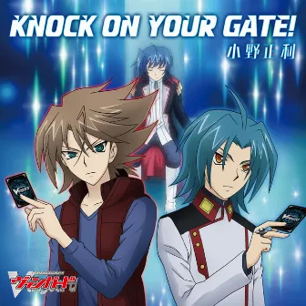 KNOCK ON YOUR GATE! by Masatoshi Ono