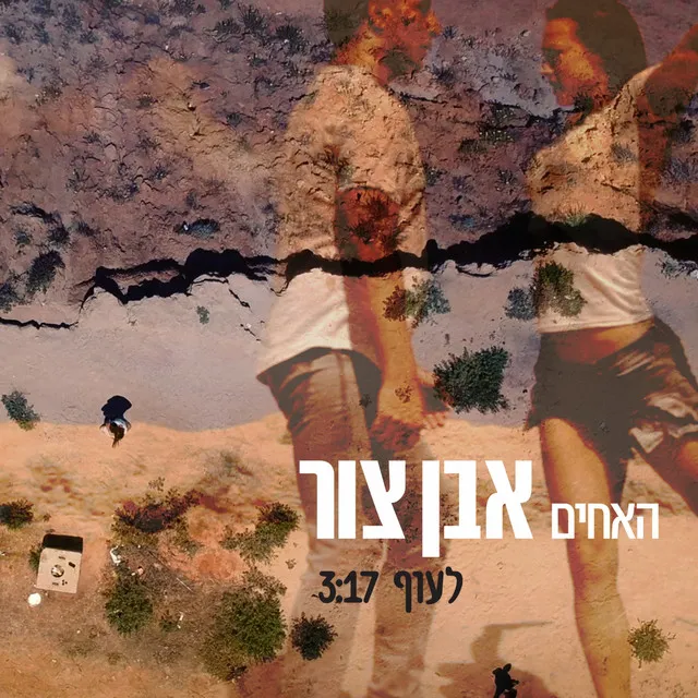 לעוף