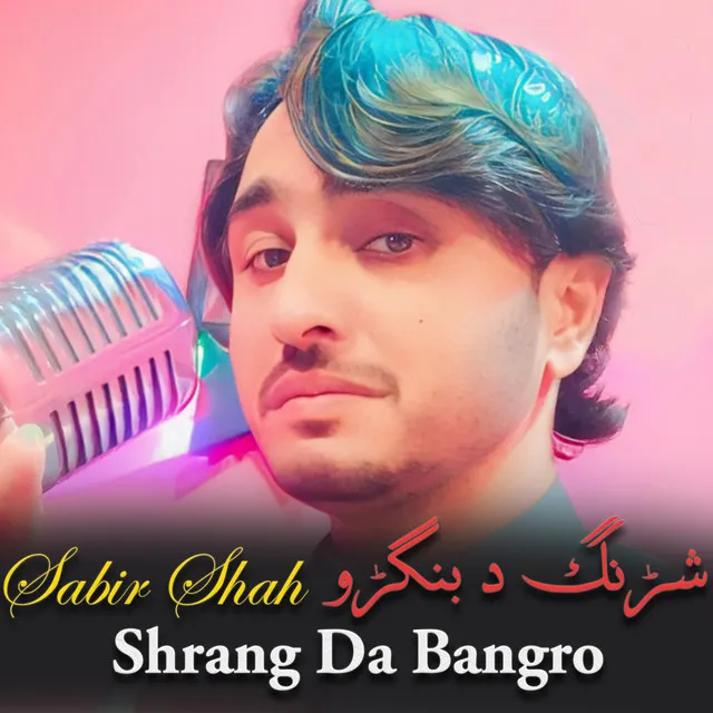 Shrang Da Bangro