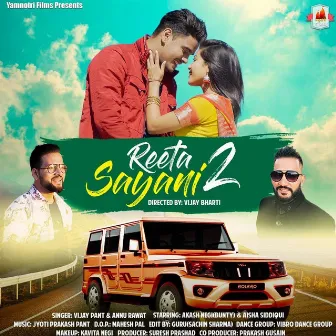 Reeta Sayani 2 (Garhwali Dj Song) by Annu Rawat