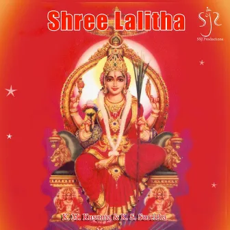 Shree Lalitha by K. M. Kusuma