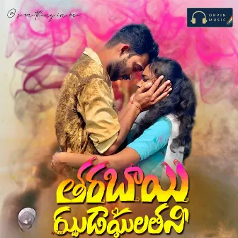 Thara Bhai Jhada Galathani by Dhanu Creations