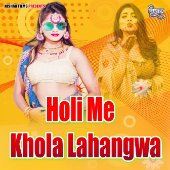 Holi Me Khola Lahangwa by Vikash