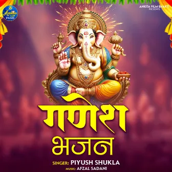 GANESH BHAJAN by Piyush Shukla