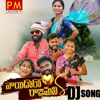 Nayi Dhoro Rajamani Dj Song by Parvathi Mahesh