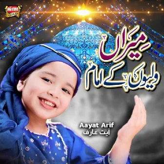 Meeran Waliyon Ke Imam by Aayat Arif