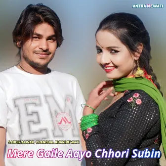 Mere Gaile Aayo Chhori Subin by Chanchal Khan Mewati