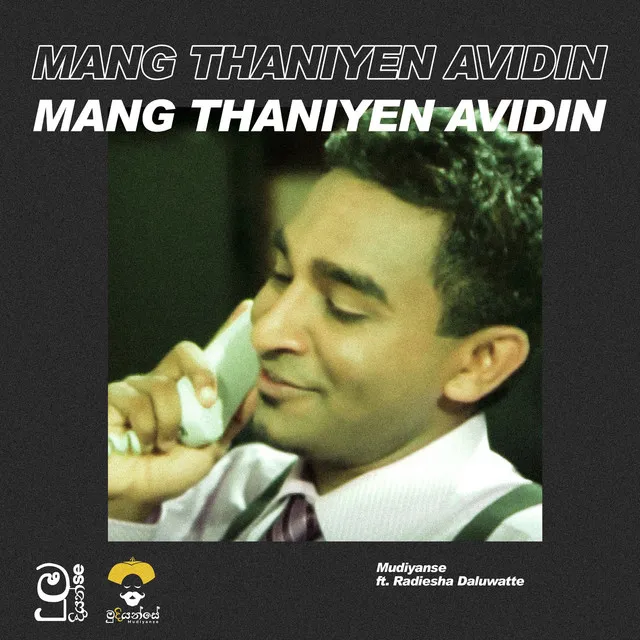 Mang Thaniyen Avidin