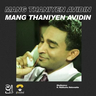 Mang Thaniyen Avidin by Mudiyanse