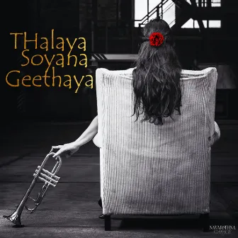 Thalaya Soyana Geethaya by Navarathna Gamage