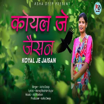 KOYAL JE JAISAN by Asha Deep