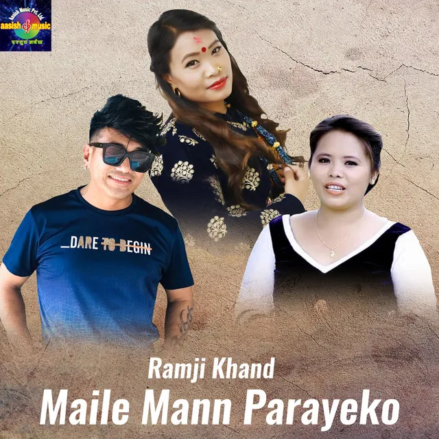 Maile Mann Parayeko