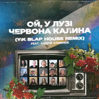 Ой у лузі червона калина (y:k slap house remix) by Y:K