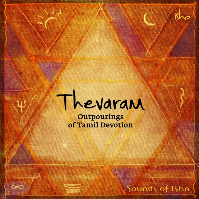 Thevaram-Invocation