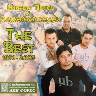 The Best (1996-2006) by Искрен Пецов