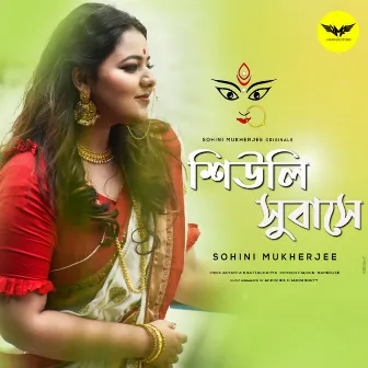 Shiuli Subashe by Sohini Mukherjee