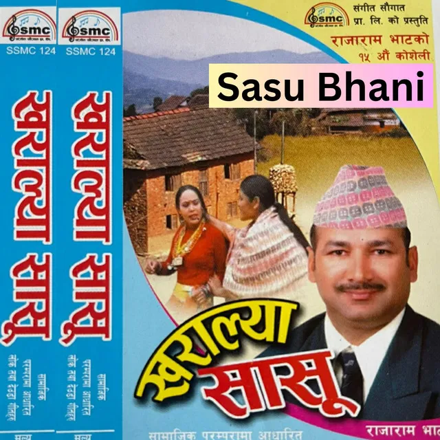 Sasu Bhani