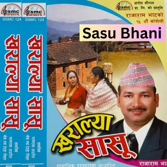 Sasu Bhani by Rajaram Bhat