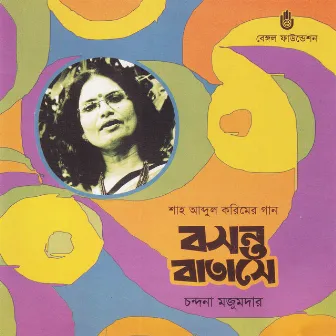 Basanta Batashe by Chandana Majumdar