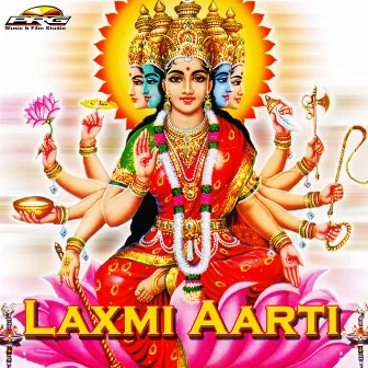 Laxmi Aarti by Somalika Das