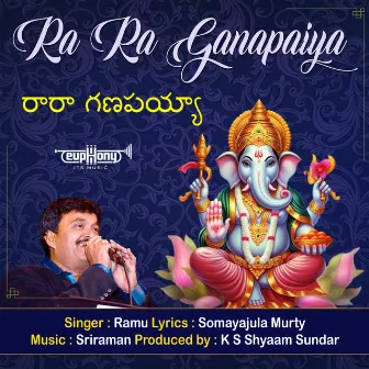 Ra Ra Ganapaiya by Somayajula Murty