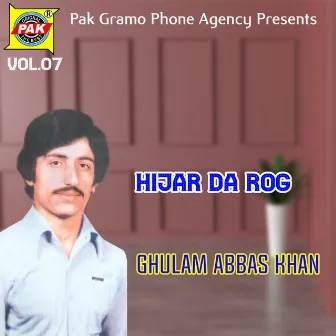 Hijar Da Rog, Vol. 07 by Ghulam Abbas Khan