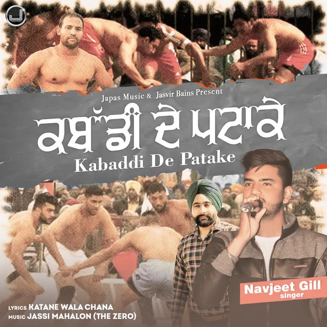 Kabaddi De Patake