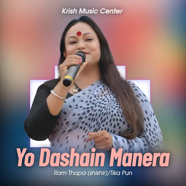 Yo Dashain Manera