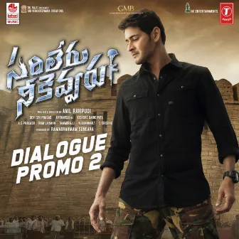 Sarileru Neekevvaru - Dialogue Promo 2 by Mahesh Babu